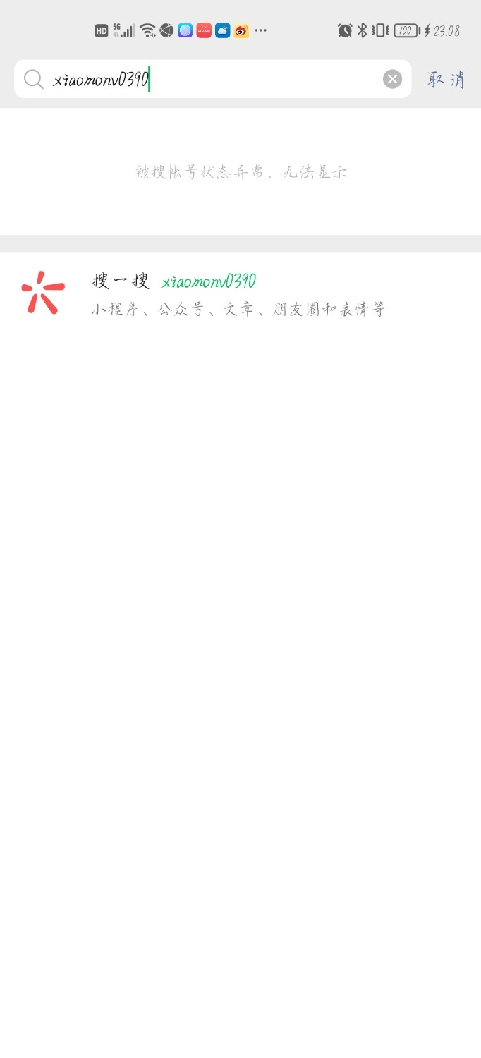 Screenshot_20220628_230814_com.tencent.mm.jpg
